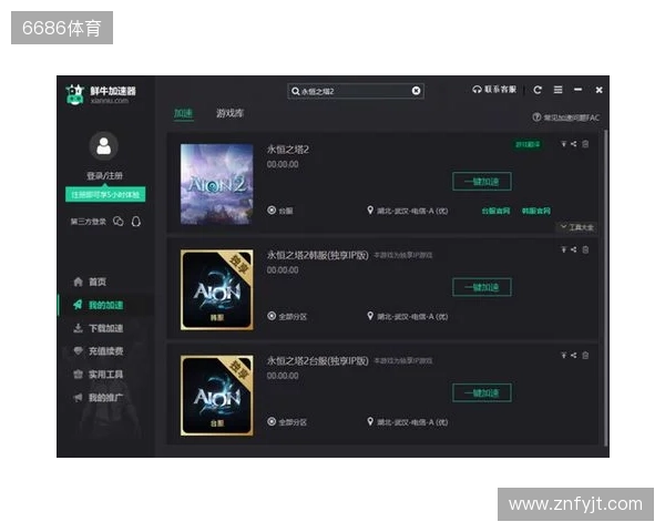 最全《永恒之塔2》备战攻略，从硬件配置到网络优化，再到注册预下载，帮你做好万全准备，在开服第一天就能流畅开启冒险。
