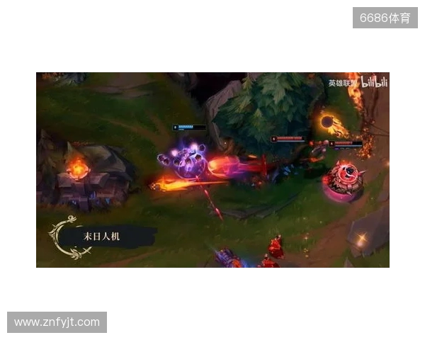 《英雄联盟》暮光试炼版本更新计划 妖姬又要搞事